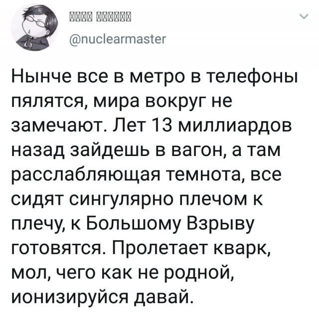 Видео из Минского метро собрало миллионы просмотров в твиттере