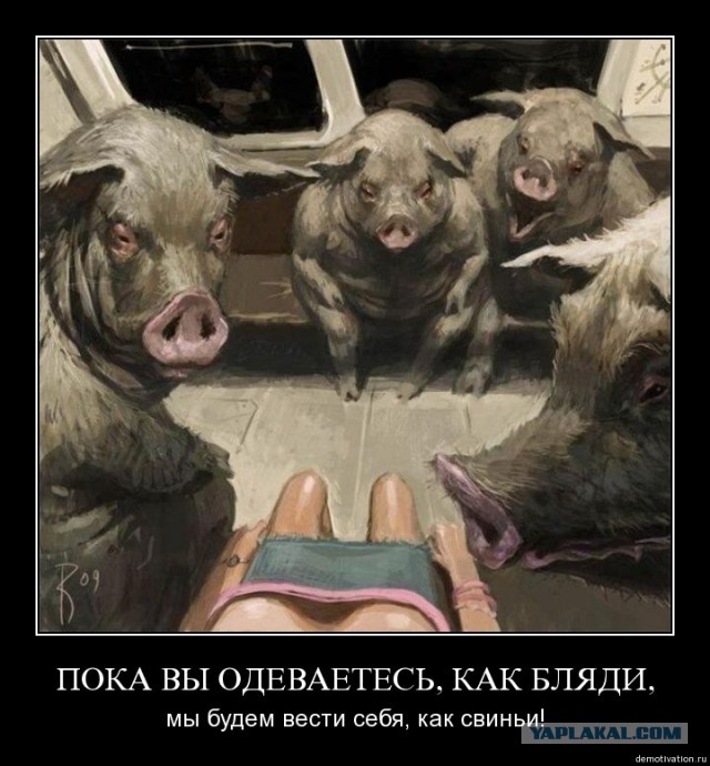 Тюменский муфтий предостерег девушек