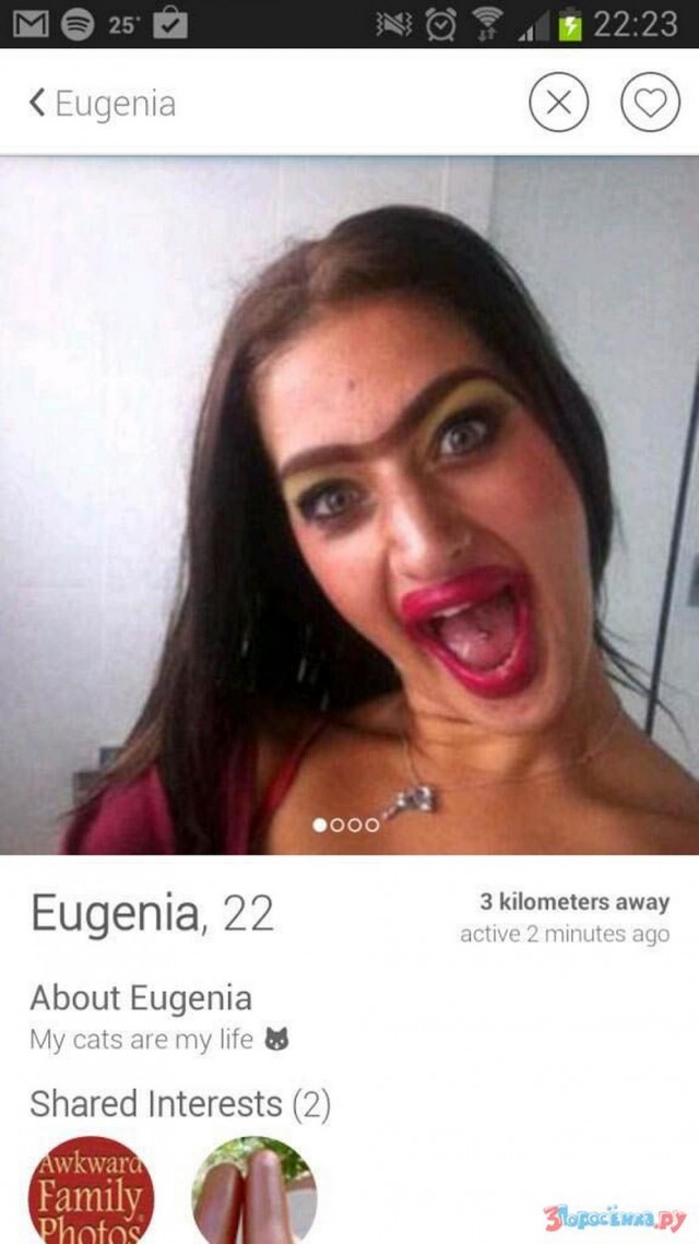 Почтим Tinder
