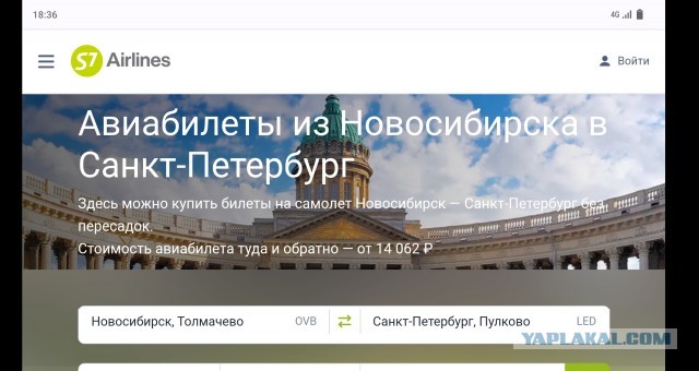 Опять про СССР