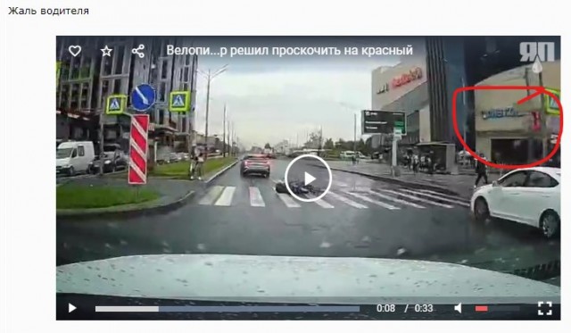 Велопи...р решил проскочить на красный в СПБ