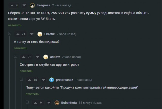 Всего понемногу. От 14.08.23