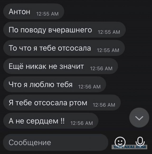 Жена собралась разводиться! Часть 2