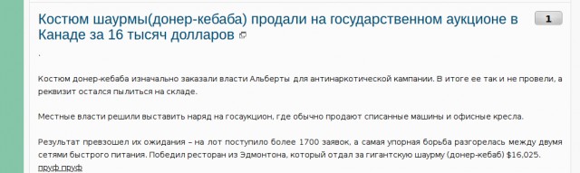 Бой бронетехники