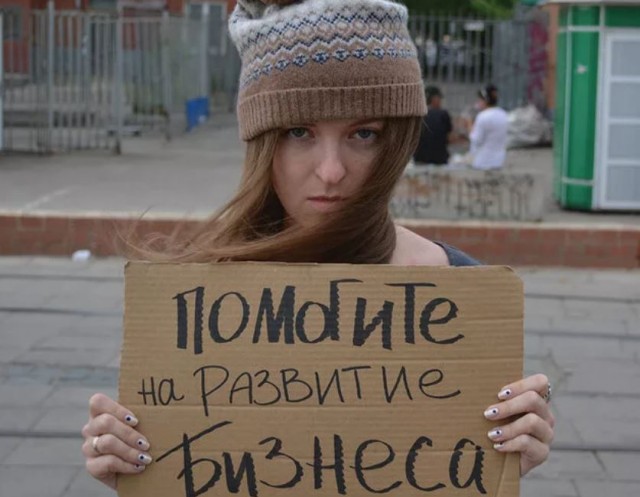 Без врага жизнь скучна, а с врагом - интересна