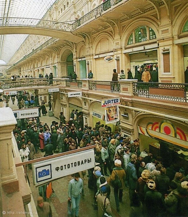 Фотографии из прошлого нашей страны - 34