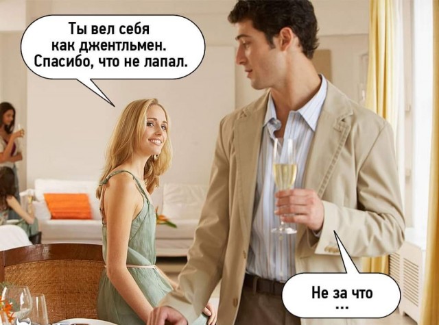 Немного юмора 18+