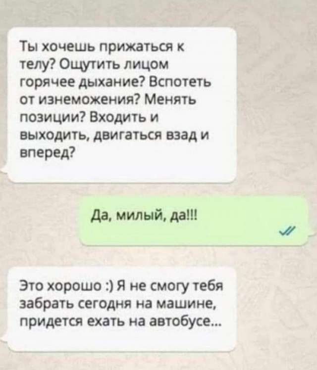 Пятничное улыбательное.