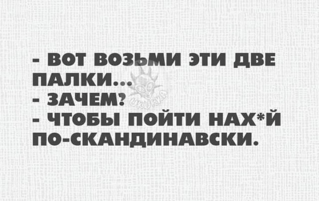 Маленькая пятница