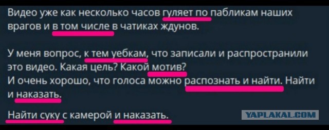 ВСУ впервые применили по аэродрому в Бердянске американские ракеты ATACMS