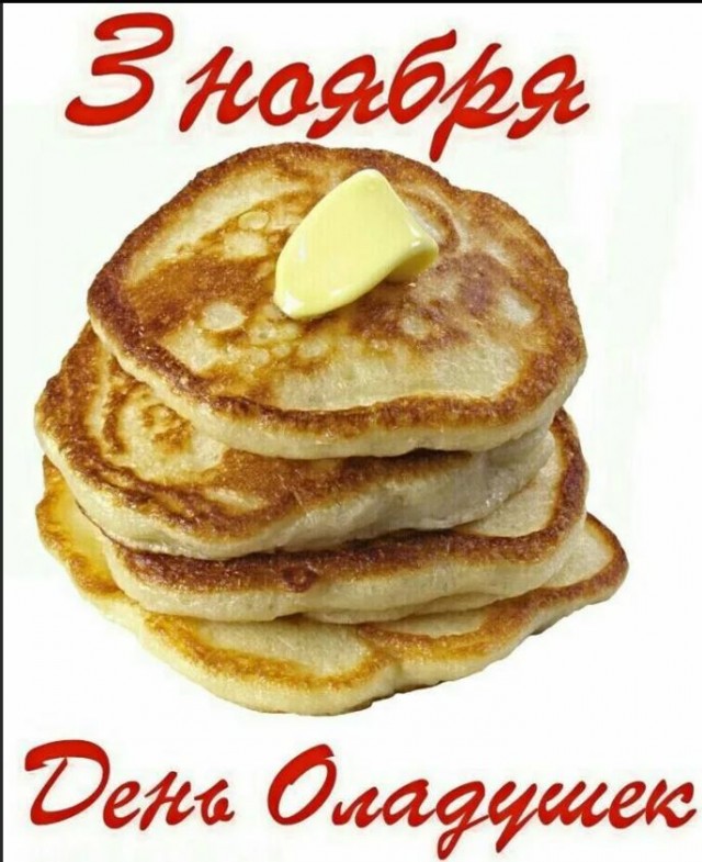 Химия и жизнь
