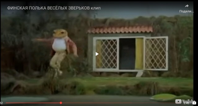Финская полька