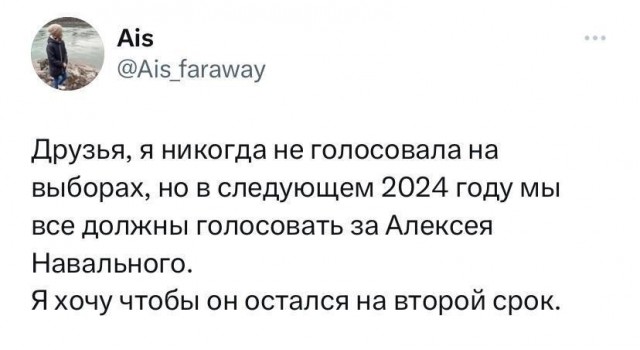 Прямая линия Владимира Путина 14 декабря 2023 года: онлайн-трансляция