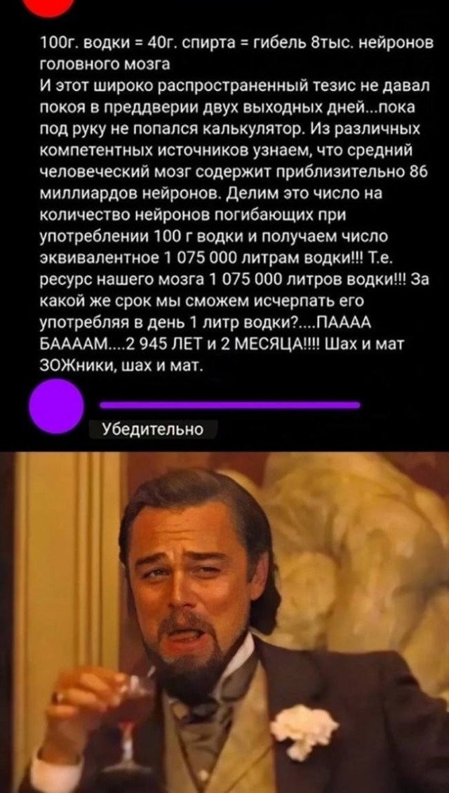 Что такое женская "ловушка заднего кармана", в которую постоянно попадаются многие наивные мужчины?