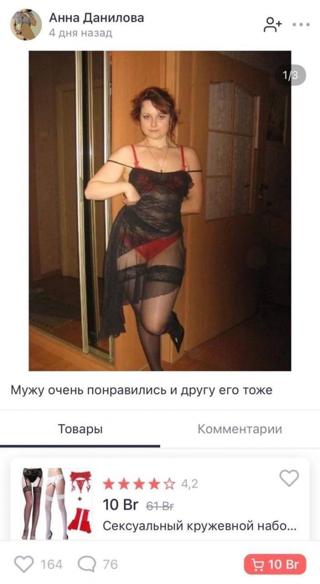 Пошло-тупые картинки для деградации
