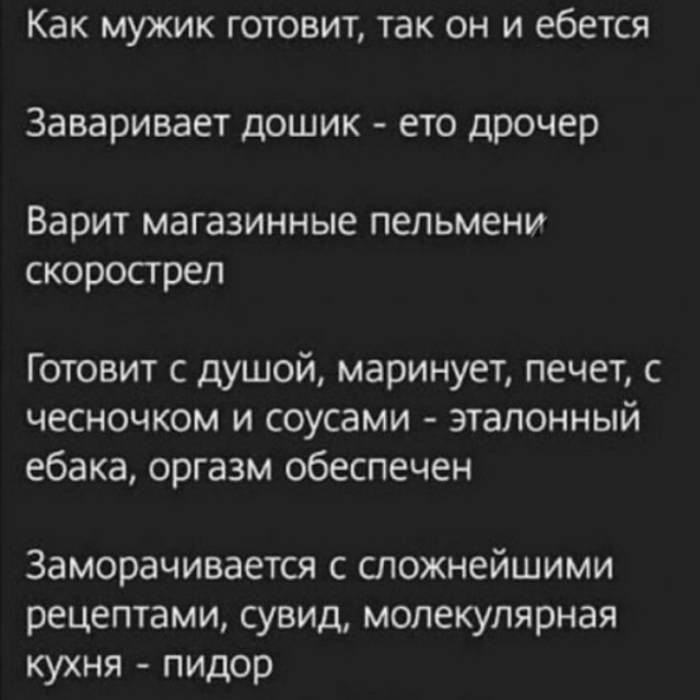 Народная меДИЧина 3015