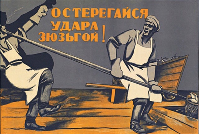 Кино, полное боли