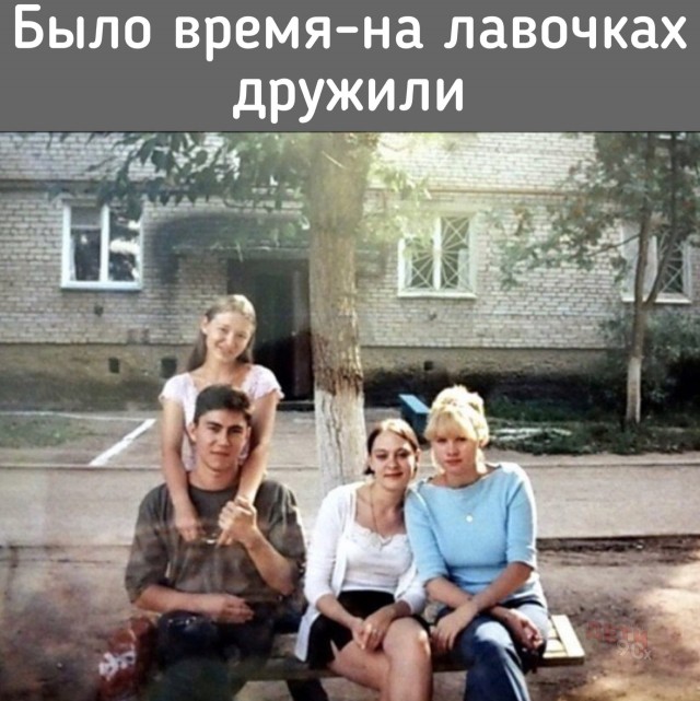 Ностальгические баянчики, согревающие выходной вечерок