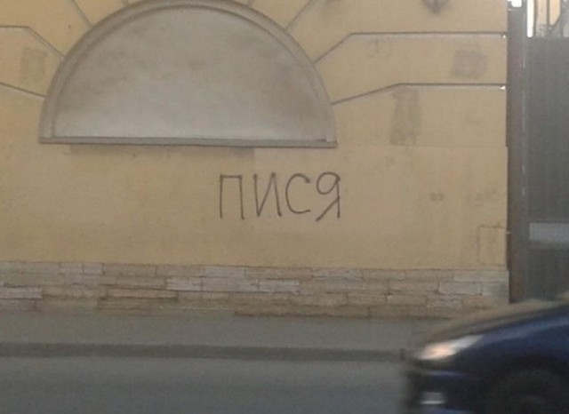 Тлидцать тли от 14 февлаля