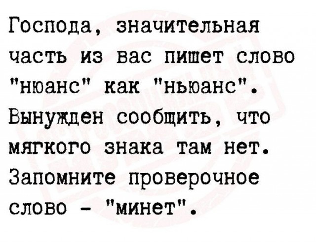 Юмор в картинках и без