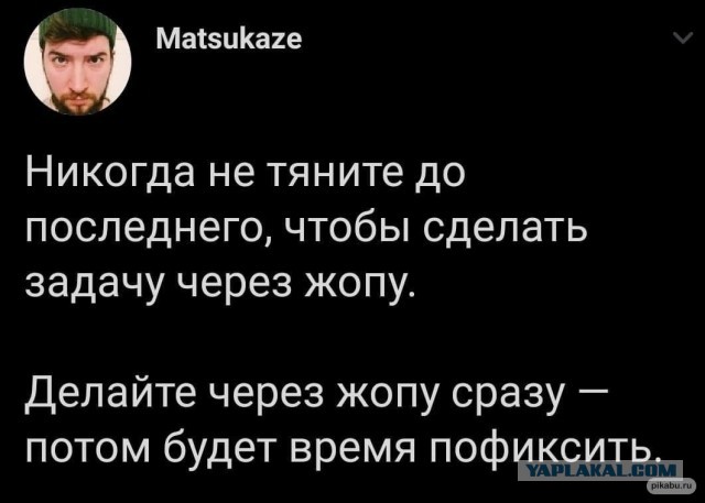 Юморные картинки айтишной (и не только) направленности, стиля "всёпропало"