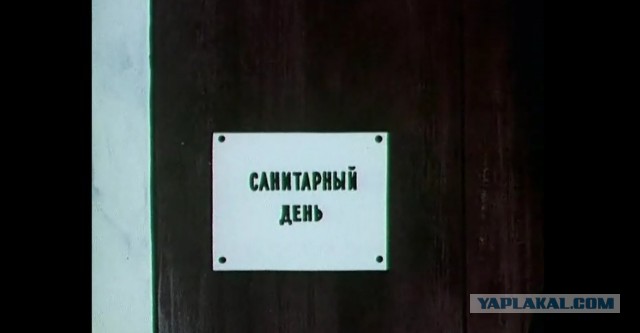 Брижит Бардо, Софи Лорен, Элизабет Тейлор в советском мультфильме