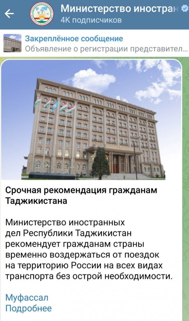 В Нижневартовске местный парень зарезал таджика, который домогался до его девушки