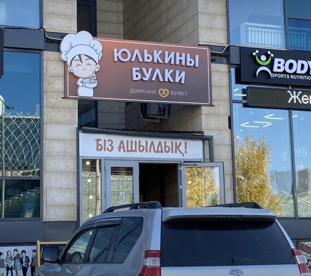 Разные картинки