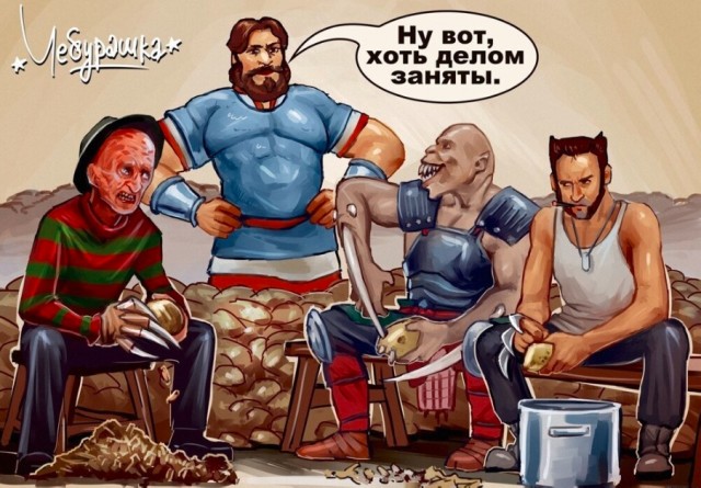 Так себе картинки 08.05.24