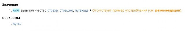 Котик снял криповый момент на свой кото-регистратор
