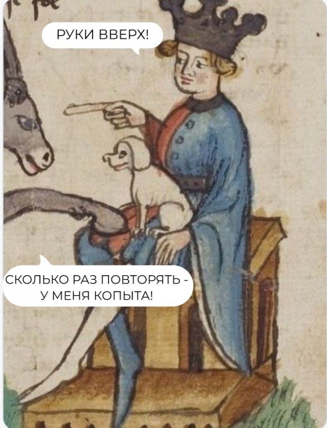 Немного картинок страдающего средневековья и пр