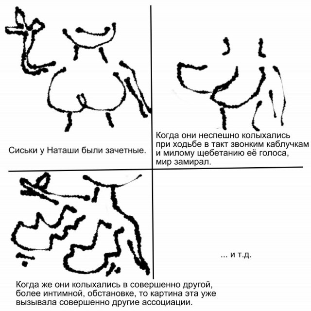 Сиськи и котики (короткий крео про любовь и облом)