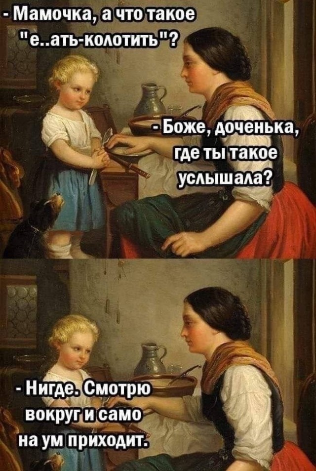 Нуштош 20.06.2024