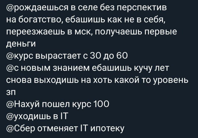 Всего понемногу. От 08.07