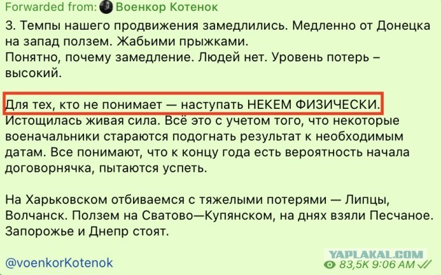 Пентагон объявил о новом пакете помощи для Украины