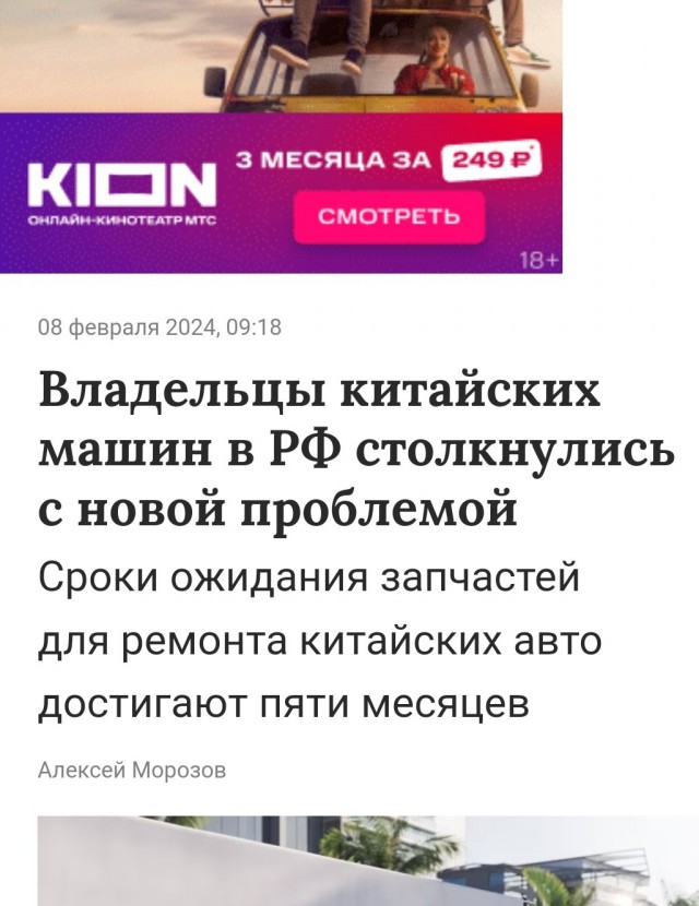 Двигатель нового «китайца» OMODA C5 треснул через 9 месяцев после покупки