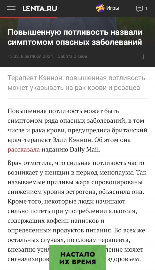 Лётный день какой-то
