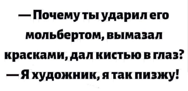 Кажется запой начинается