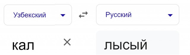Во ВГИКЕ студенты из Узбекистана избили толпой и сломали нос местному студенту.