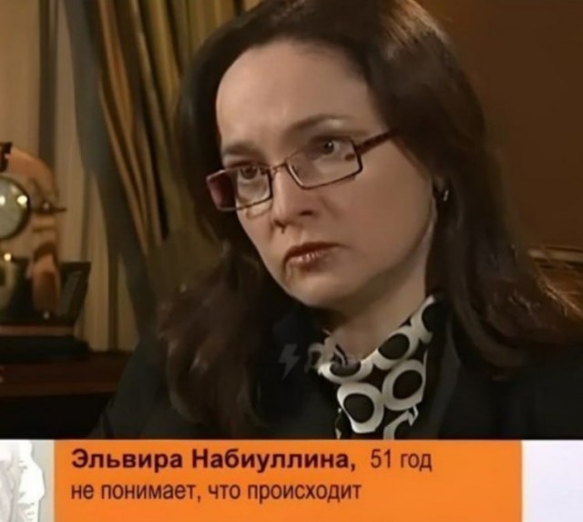 "Прощальный" обвал рубля