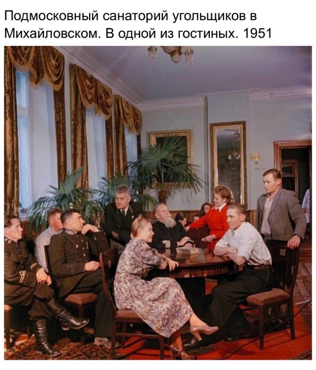 Фотографии из прошлого нашей страны – 84