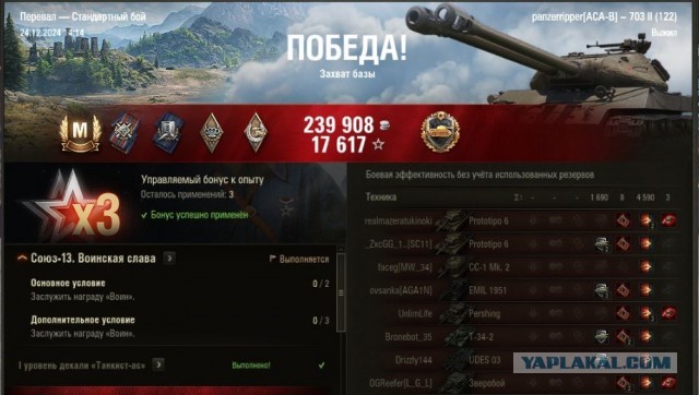 Wargaming 62