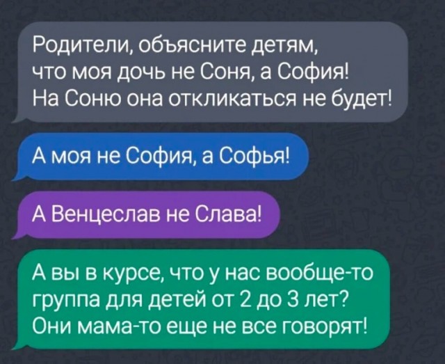Так себе картинки 12.01.25
