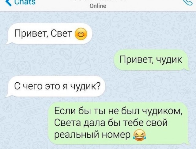 Так себе картинки 15.01.25