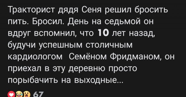 Деревня, пьянство, персонажи.