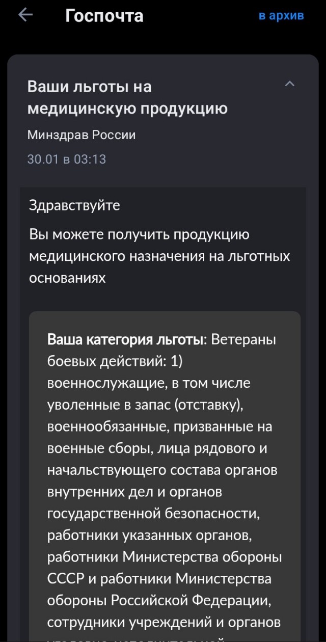 Как я для себя открыл бесплатную стоматологию