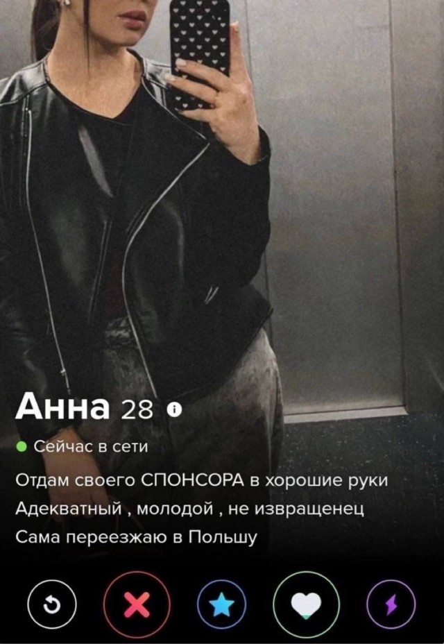 Сотрудник семьи.