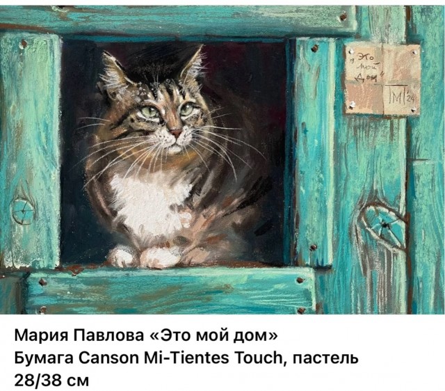 АРТ-Воскресенье
