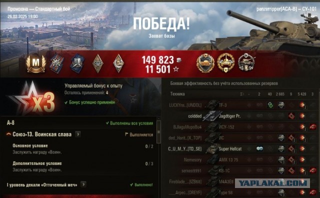 Wargaming 62