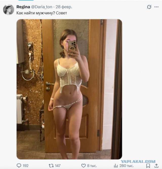 Кто заберёт?